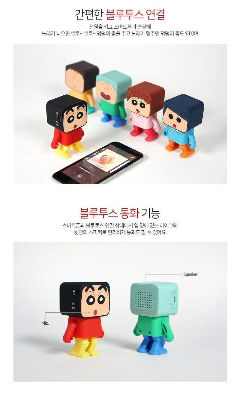 蠟筆小新藍芽音響擺設成可愛公仔的模樣，也具備藍芽耳機功能。